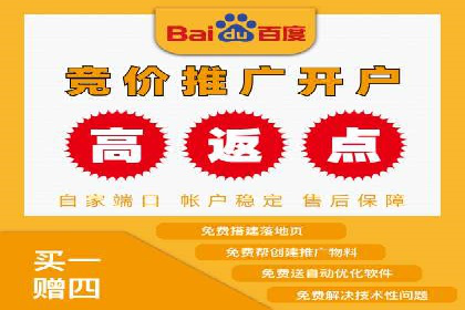 百度竞价托管外包案例：品牌营销新思路